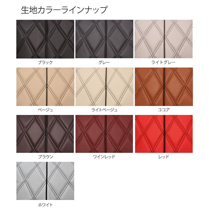 Bellezza ベレッツァ シートカバー ワイルドステッチDX アトレー S700V