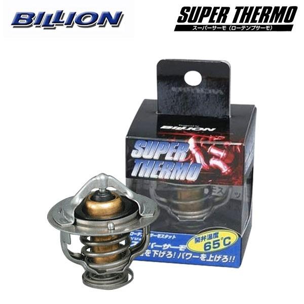 BILLION ビリオン スーパーサーモ トヨタ 標準形状タイプ BSTW05A