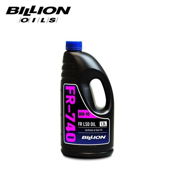 BILLION ビリオン デフオイル FR-740 機械式LSD専用 80W-90 1.3L｜auto-craft