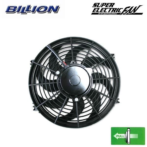 メーカー公式 BILLION ビリオン スーパーエレクトリックファン 12