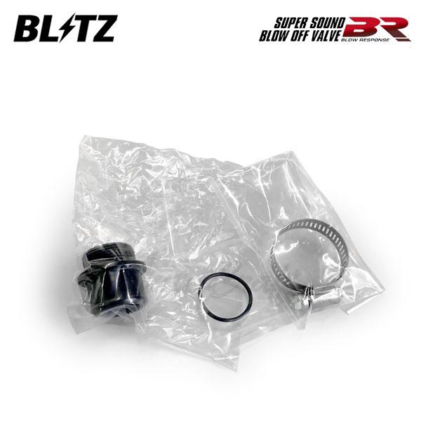 BLITZ（ブリッツ） スーパーサウンドブローオフバルブBR リターン