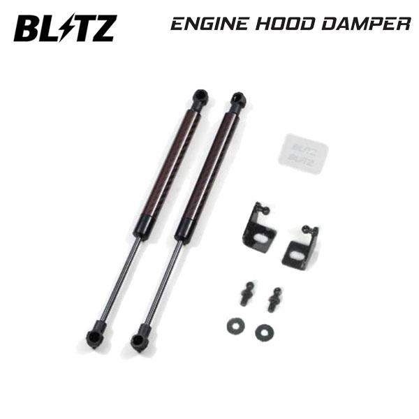 BLITZ（ブリッツ） エンジンフードダンパー 2本 ランドクルーザー250