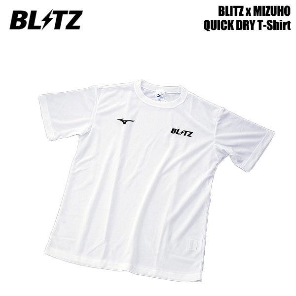 BLITZ ブリッツ ミズノ クイックドライTシャツ ホワイト Mサイズ