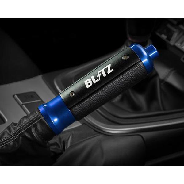 BLITZ（ブリッツ） ハンドブレーキレバー ブルー 86 ハチロク ZN6 H24