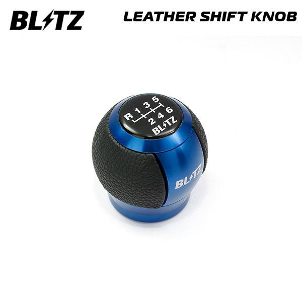 BLITZ（ブリッツ） レザーシフトノブ ブルー GRカローラ GZEA14H R4.12