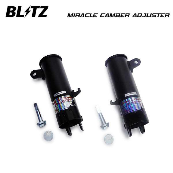 PRIUS ミラクルキャンバーアジャスターフロント BLITZ MIRACLE CAMBER ADJUSTER フロント用 | BLITZ