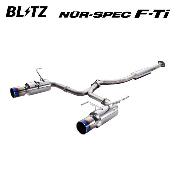 BLITZ（ブリッツ） マフラー ニュルスペック F-Ti WRX STI CBA-VAB H26