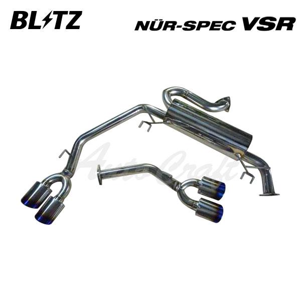 BLITZ（ブリッツ） マフラー ニュルスペック VSR オデッセイ DBA-RC1