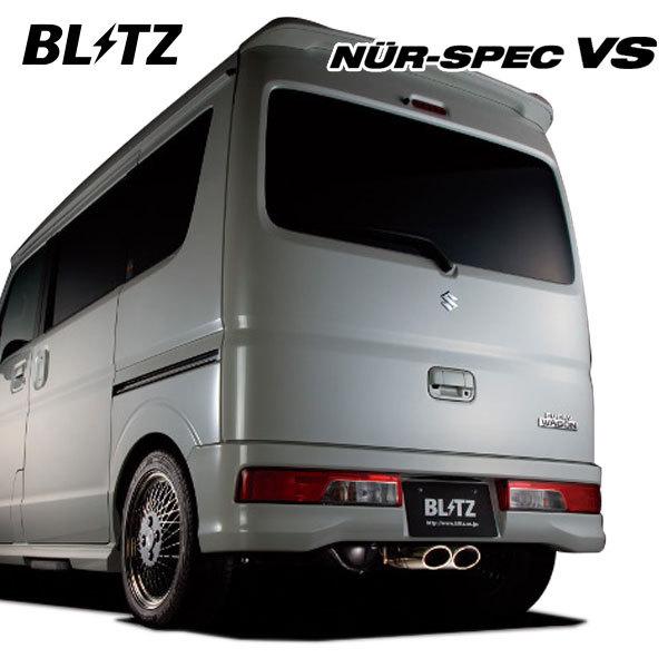 2021人気の オートクラフトBLITZ ブリッツ マフラー ニュルスペック VS