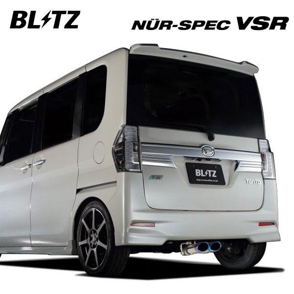 BLITZ ブリッツ マフラー ニュルスペック VSR ムーヴ DBA-LA150S H26.12〜R2.8 KF ターボ FF カスタム 63513V