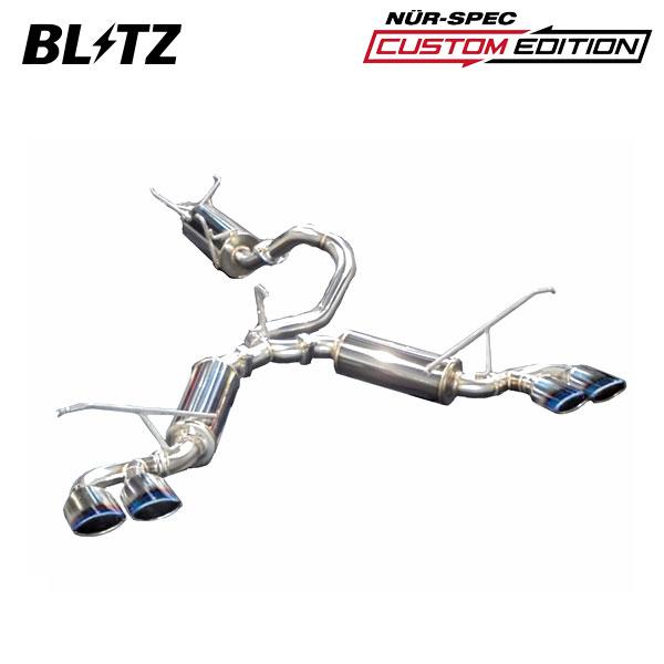 BLITZ（ブリッツ） マフラー ニュルスペック カスタムエディションVSR
