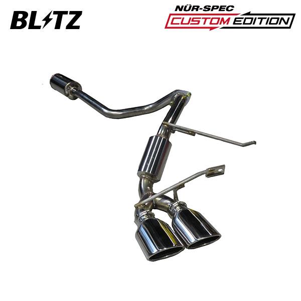 BLITZ（ブリッツ） マフラー ニュルスペック カスタムエディションVS