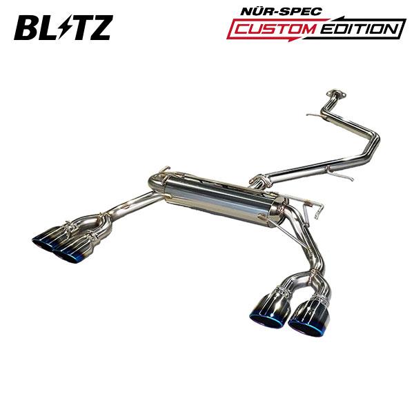 BLITZ（ブリッツ） マフラー ニュルスペック カスタムエディションVSR