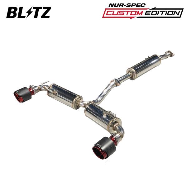 BLITZ（ブリッツ） マフラー ニュルスペック カスタムエディション