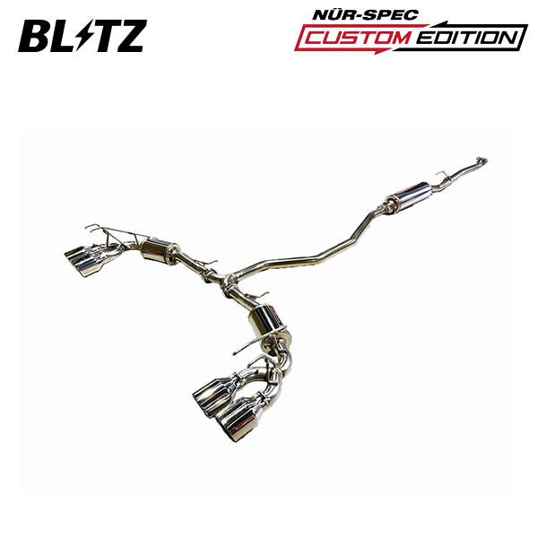BLITZ（ブリッツ） マフラー ニュルスペック カスタムエディションVS