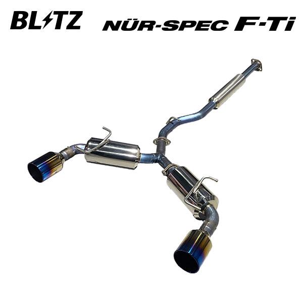 専用　3個セット BLITZ（ブリッツ） マフラー ニュルスペック F-Ti GR86 3BA-ZN8 R3.10