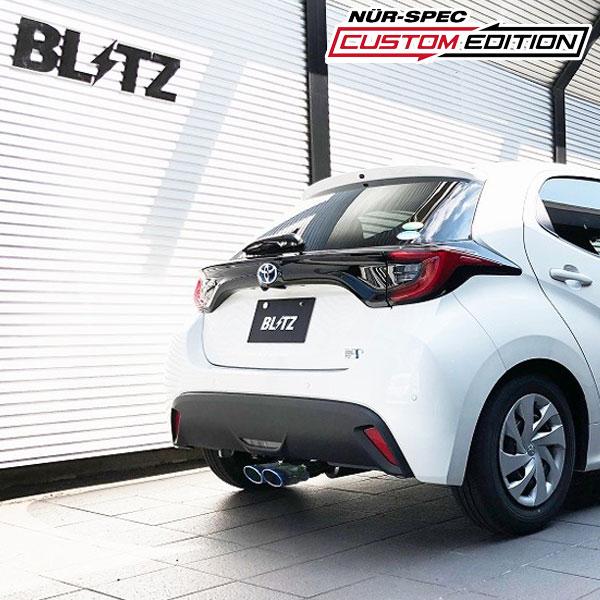 BLITZ ブリッツ マフラー ニュルスペック カスタムエディションVSR