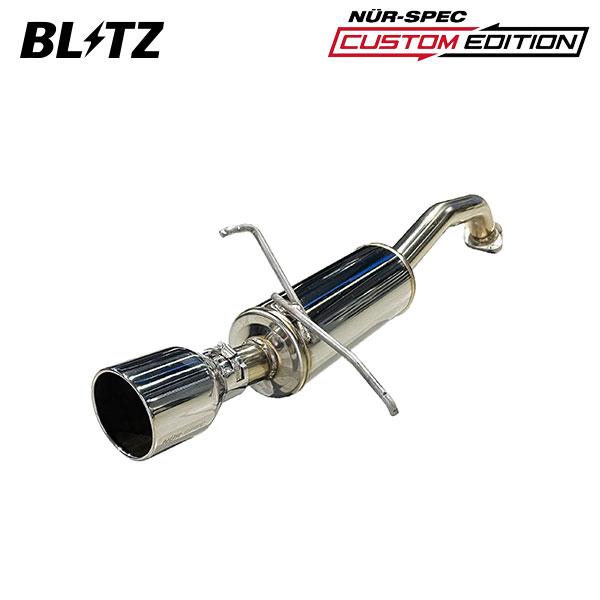 BLITZ（ブリッツ） マフラー ニュルスペック カスタムエディションVS
