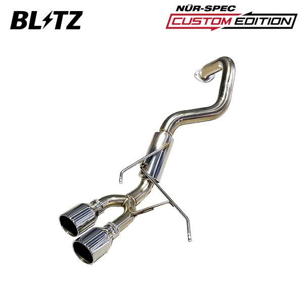 BLITZ（ブリッツ） マフラー ニュルスペック カスタムエディションVS