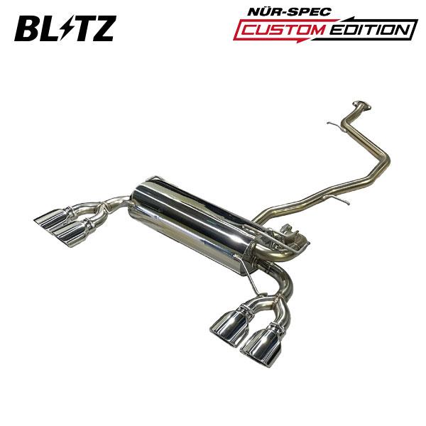 BLITZ（ブリッツ） マフラー ニュルスペック カスタムエディションVS
