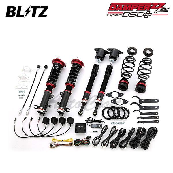確認 専用 BLITZ（ブリッツ） 車高調 ダンパー ZZ-R DSCプラス デミオ DJ5FS H30