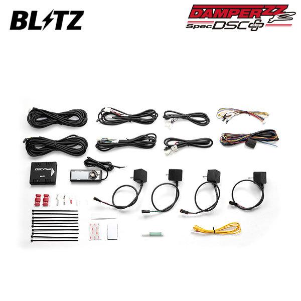 ブリッツ BLITZ ブリッツ 車高調 ダンパー ZZ-R DSCプラス車種別セットA 92338用 XV GP7 H24.10〜H29.5 FB20 15236