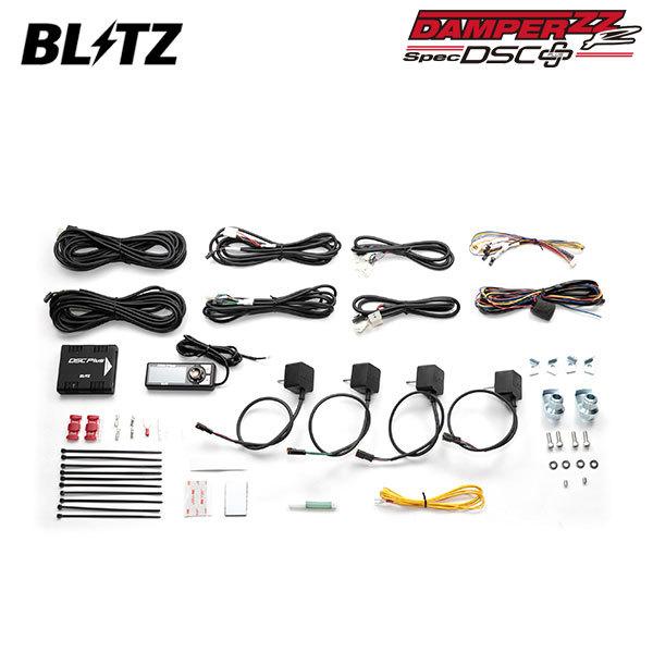 BLITZ ブリッツ 車高調 ダンパー ZZ-R DSCプラス車種別セットK 92349用 S660 JW5 H27.4〜R2.1 S07A MR 15246