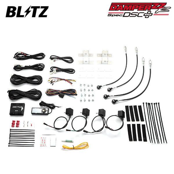 BLITZ ブリッツ 車高調 ダンパー ZZ-R DSCプラス車種別セットJ 92426用 フィット GD1 H13.6〜H19.10 L13A FF 15245