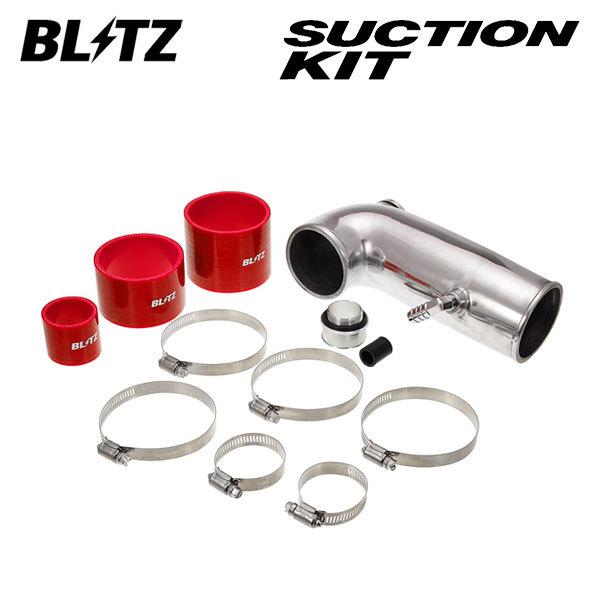 BLITZ サクションキット ZN6/ZC6 86/BRZ BLITZ（ブリッツ） サクションキット レッド 86 ハチロク ZN6 H29.12