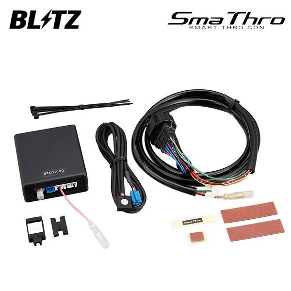 BLITZ ブリッツ スマスロ スカイライン ZV37 H26.6〜H26.11 274930 FR 