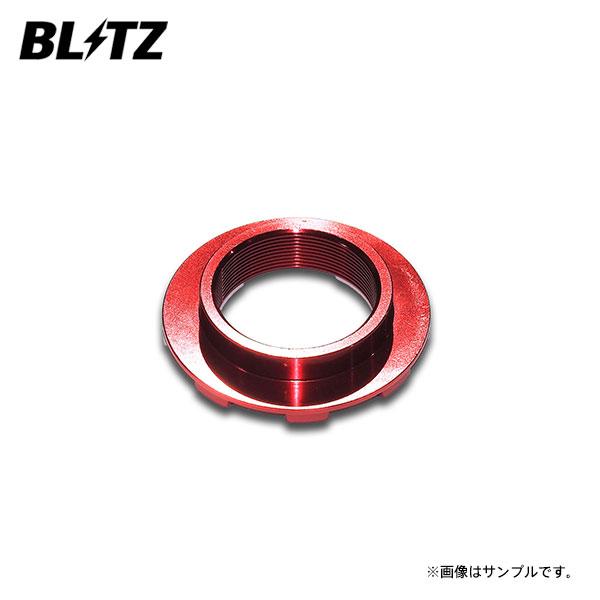 BLITZ（ブリッツ） ダンパー ZZ-R用補修部品 スプリングシート 1枚