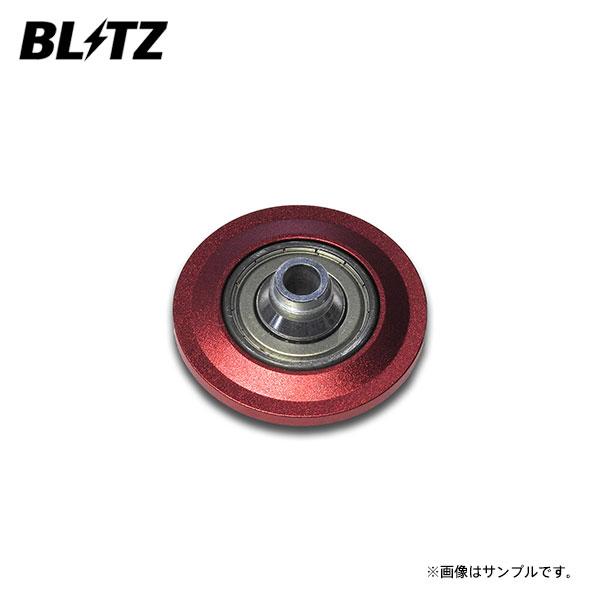 BLITZ（ブリッツ） ダンパー ZZ-R用補修部品 ベアリングスプリング