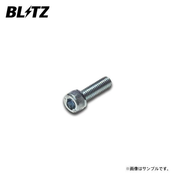 BLITZ（ブリッツ） ダンパー ZZ-R用補修部品 キャンバー調整ボルト M6