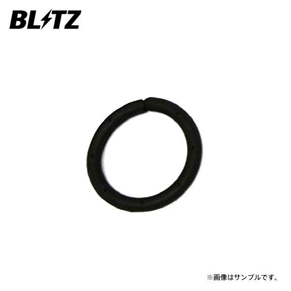 BLITZ（ブリッツ） ダンパー ZZ-R用補修部品 スプリングサイレント