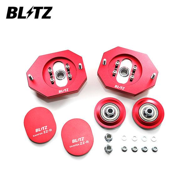 BLITZ ピロアッパーマウント 左右セット BLITZ（ブリッツ） ダンパー ZZ-R用補修部品 フロント用ピロアッパー