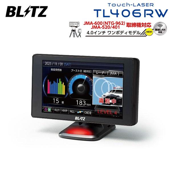 BLITZ ブリッツ Touch-LASER レーザー＆レーダー探知機 TL406RW