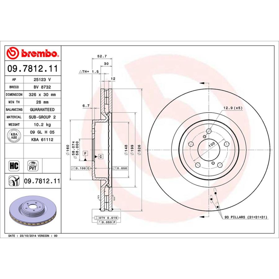 brembo（ブレンボ） ブレーキローター 1台分セット GR86 ハチロク ZN8