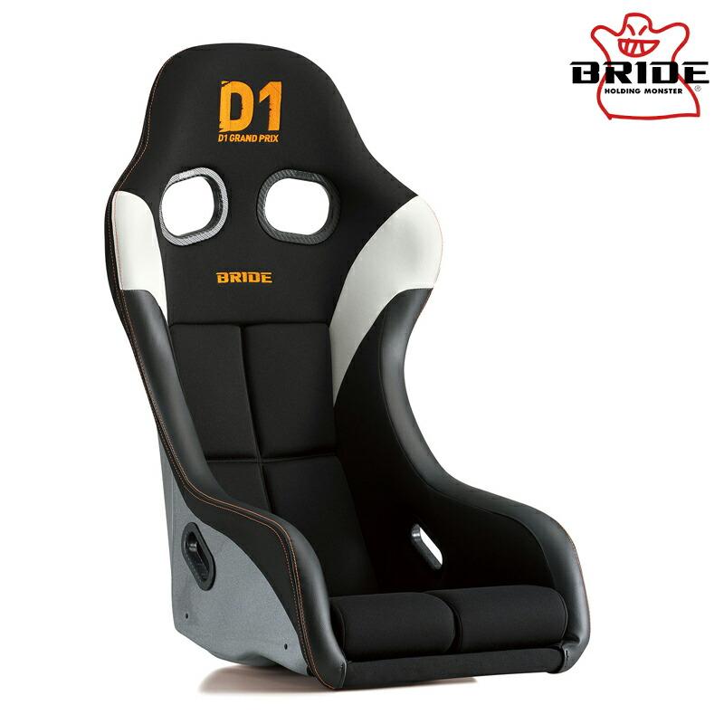 BRIDE ブリッド フルバケットシート ZETA4 D1 Limited Edition 