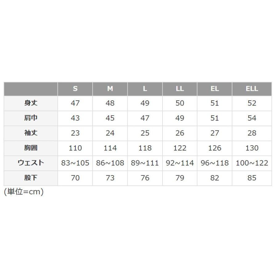 BRIDGESTONE ブリヂストン MOTORSPORT SUMMER PIT CREW SUIT B