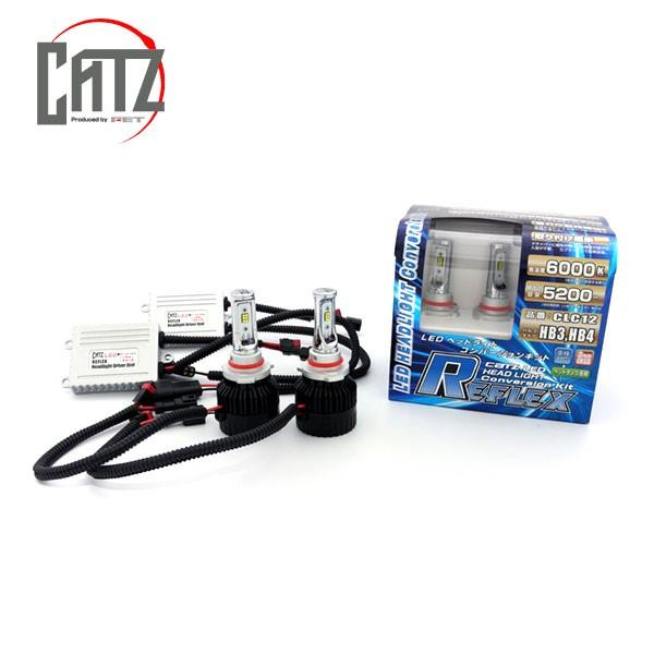 CATZ キャズ  REFLEX LED ヘッドライトコンバージョンキット HB3/HB4 6000K （5200lm）