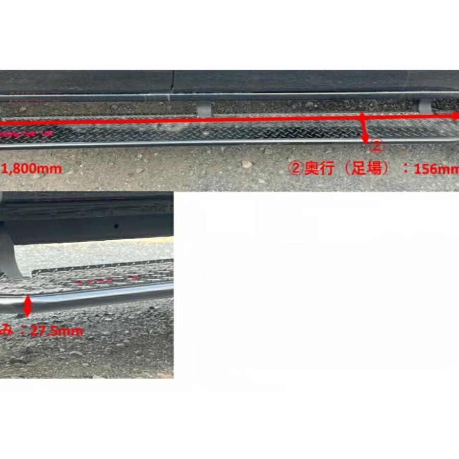 リミテッドチトセ RICK'S サイドステップSET スチール製縞板鋼板