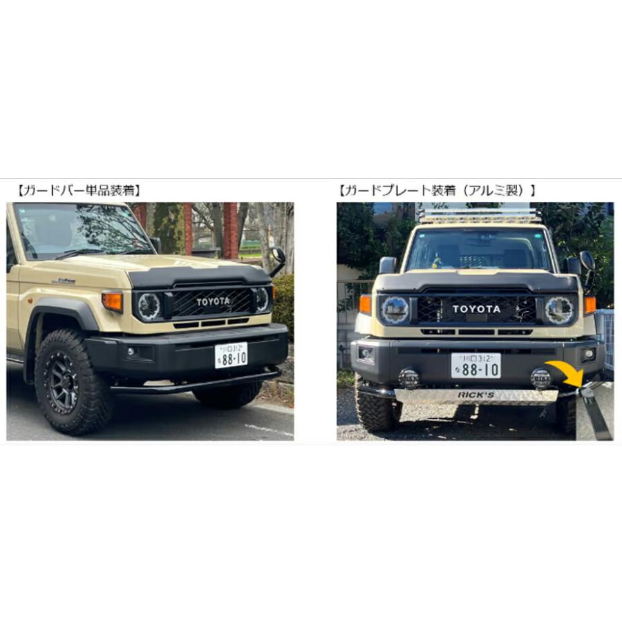 リミテッドチトセ RICK'S フロントガードバーKIT ランドクルーザー70