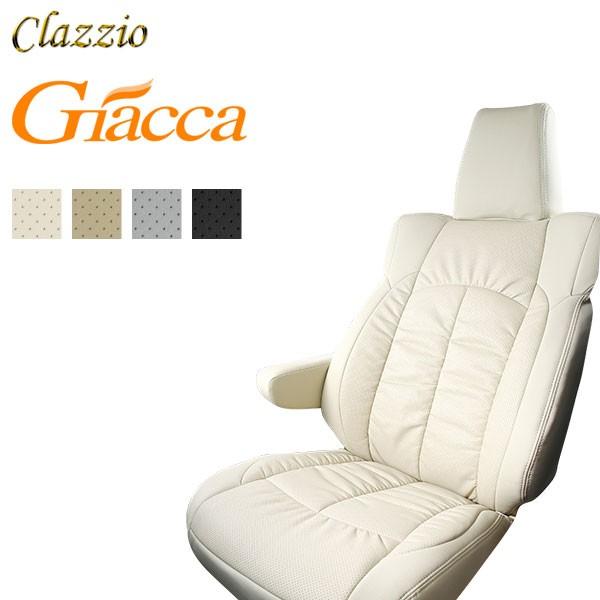Clazzio クラッツィオ ジャッカ シートカバー エスティマ GSR50W GSR55W ACR50W ACR55W H24/5〜H28/5 8人乗 X/アエラス