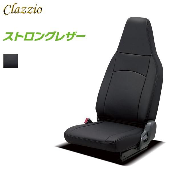 Clazzio クラッツィオ ストロングレザー シートカバー 1列目のみ デュトロ H23/7〜H31/4 3人乗 2型 標準キャブ 2WD/ハイグレード/プログレード他