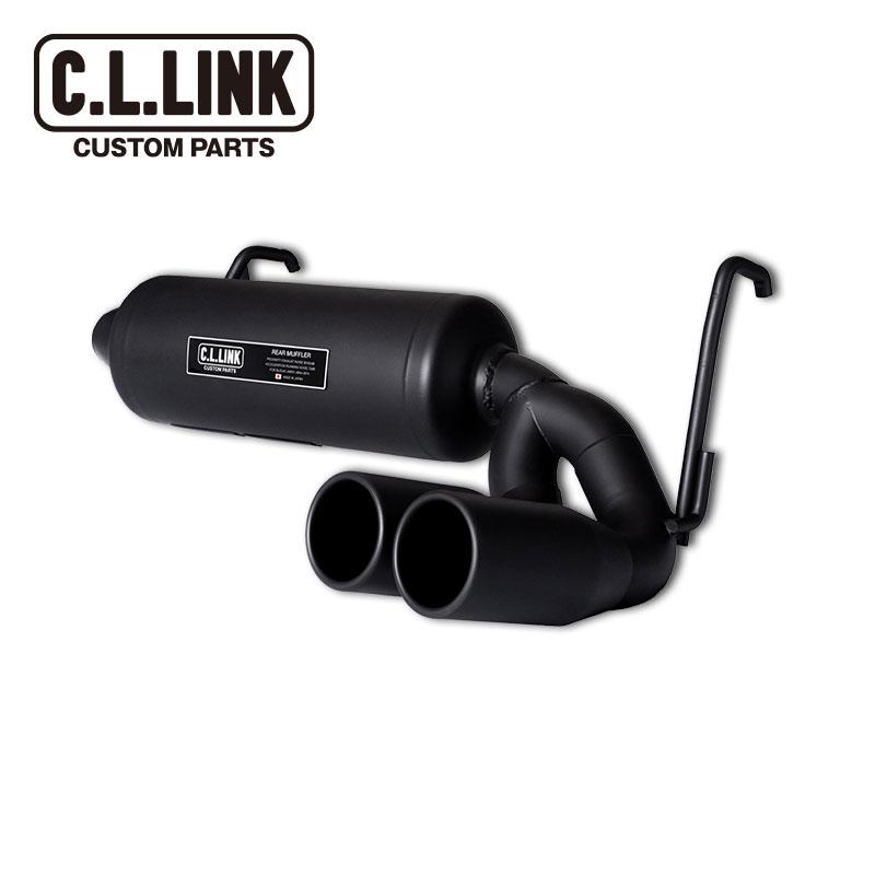 C.L.LINK（シーエルリンク） リアマフラー タイプ2 ダブル出し マット