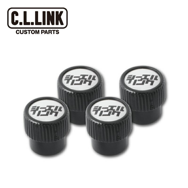 シーエルリンク タイヤバルブキャップ 3種類 汎用 ホワイト背景ブラックロゴ