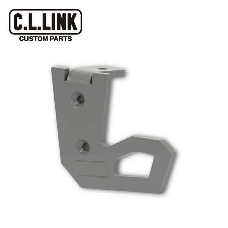C.L.LINK（シーエルリンク） リア 牽引フック グレー ジムニー