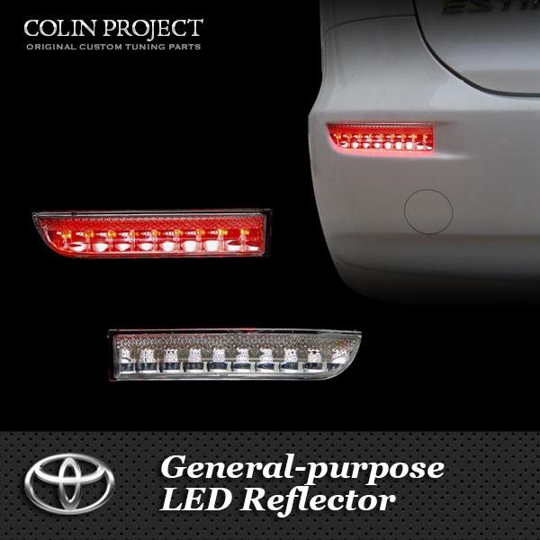 レア　スモーク　トヨタ車用 LEDライト付きバンパー　新品 COLIN] コーリン トヨタ 汎用 リアバンパー LEDリフレクター ダブル