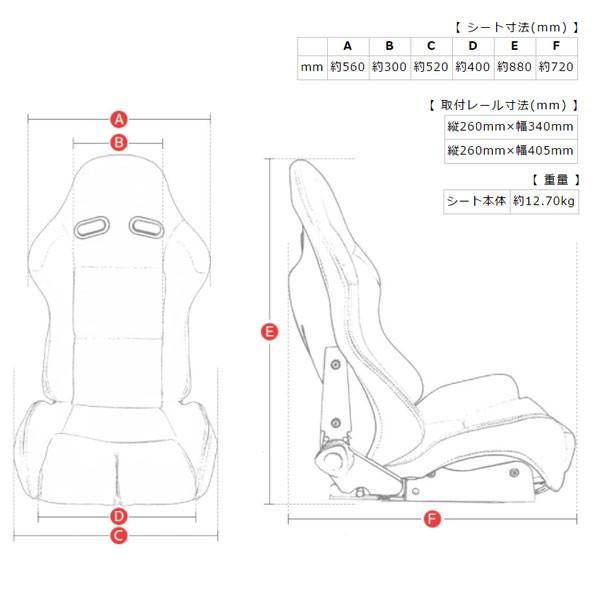 ACRD] オリジナル リクライニングバケットシート ブラック (汎用シート