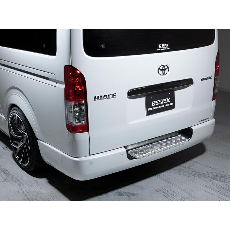 ハイエース200系　essexアルミ4点セット ESSEX（エセックス） CRS ESSEX リアバンパー用 アルミステップカバー